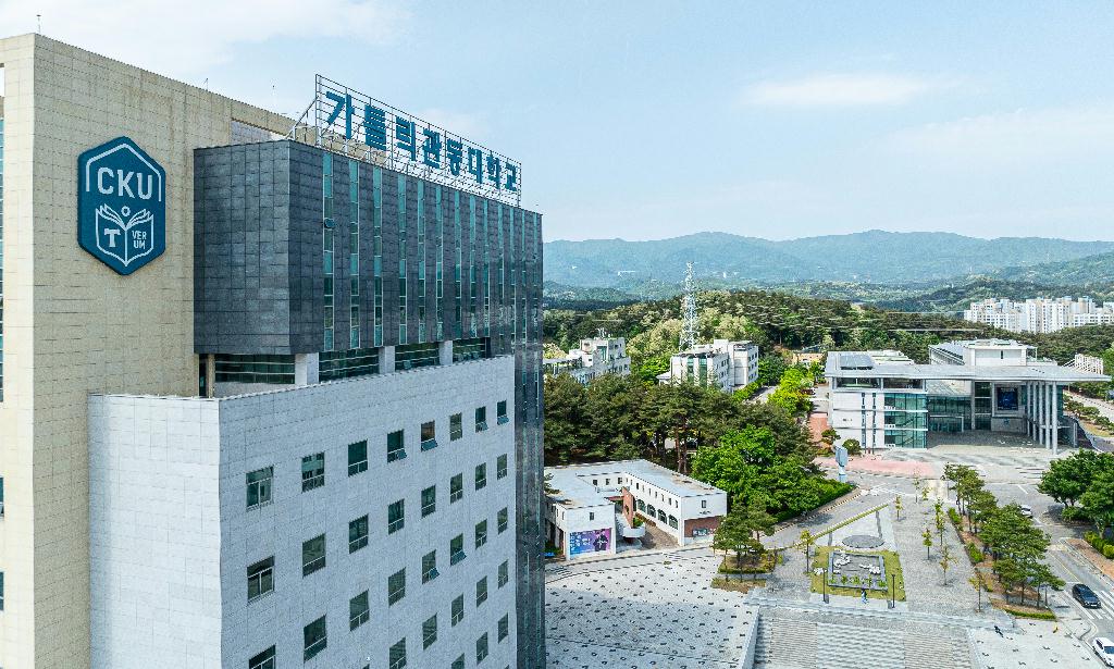 가톨릭관동대학교 · 学校在官方留学门户提供的图片